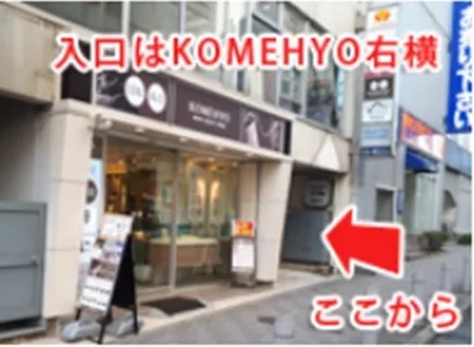町田ターミナル口のアクセス1