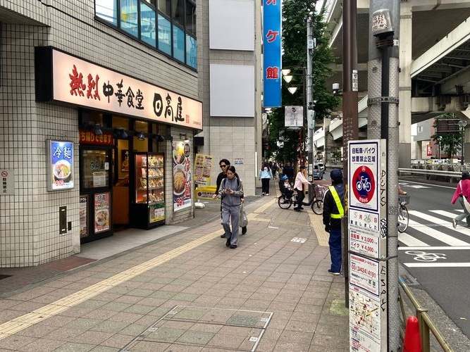 三軒茶屋のアクセス01