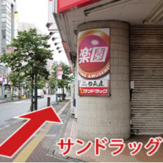 立川のアクセス02