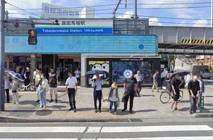 高田馬場のアクセス01