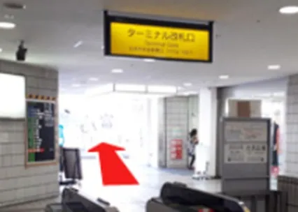 JR町田駅ターミナル口改札を出て、まっすぐ進み、突き当たりに出たら右に進みます。