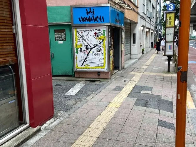 しばらく直進すると、写真のような青色の看板が左手に見えます。