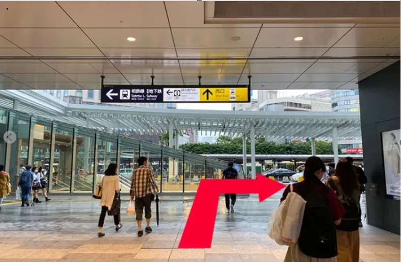 横浜駅西口出口を右に進みます。