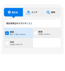 教室、または講師で絞り込む