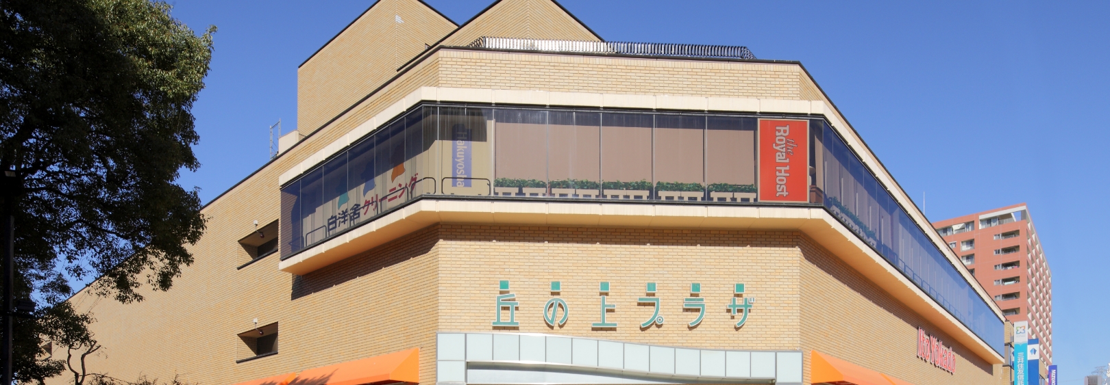 多摩ダンススタジオ