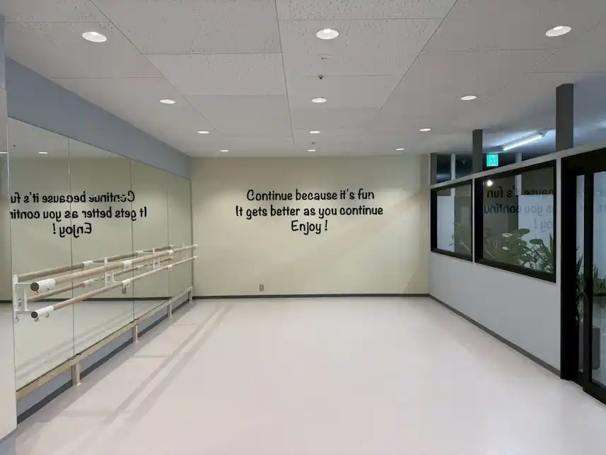 東戸塚スタジオ区画には、ダンスルームも設けております。清潔感あふれる空間で、音楽教室と併せて通っていただくことも可能です。