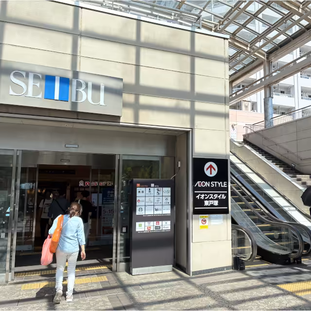 まっすぐ進むとイオンスタイル東戸塚のエントランスの入口がみえてきます。