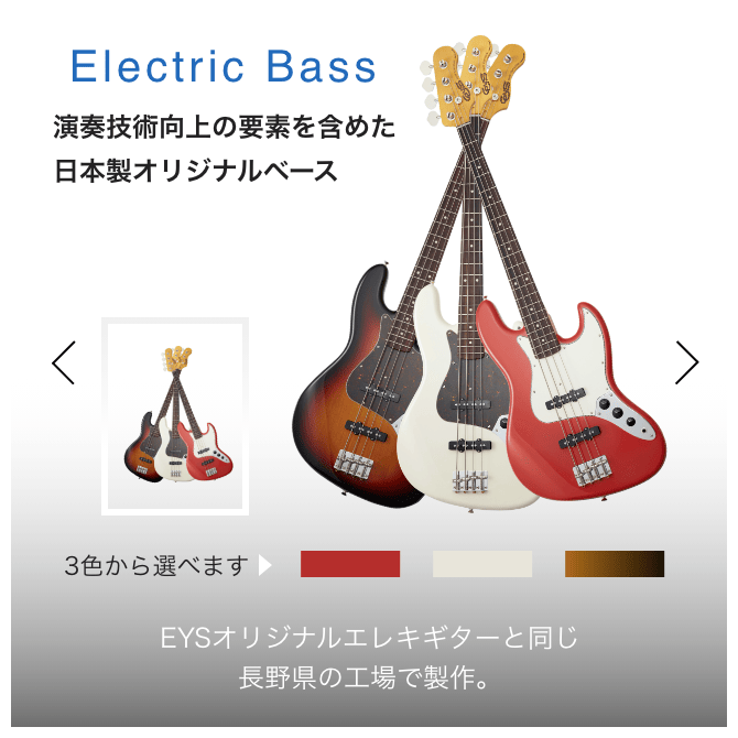 EYS-Kids 子供向け音楽教室で1人1人に向き合った音楽レッスン