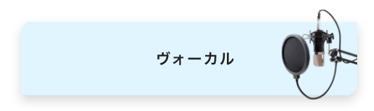 和楽器・民族楽器