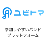 ユビトマ 参加しやすいバンドプラットフォーム