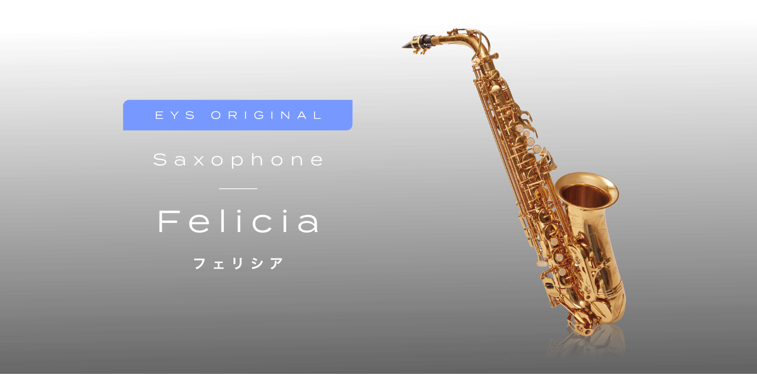 Soprano Saxophone Moet モエ