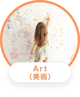 Art（美術）
