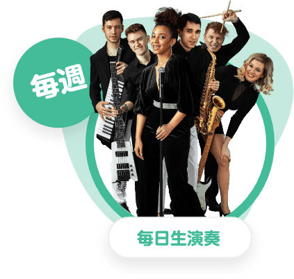 Weekday 毎週 毎日生演奏でお迎え!