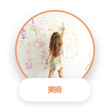 Dance（ダンス）